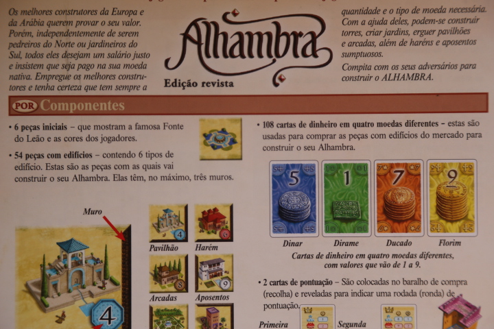 Alhambra: Revised Edition